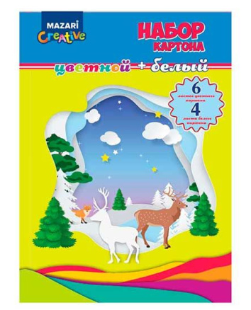 Набор цв. картона А4 10л 6цв.+4бел. Mazari немел.