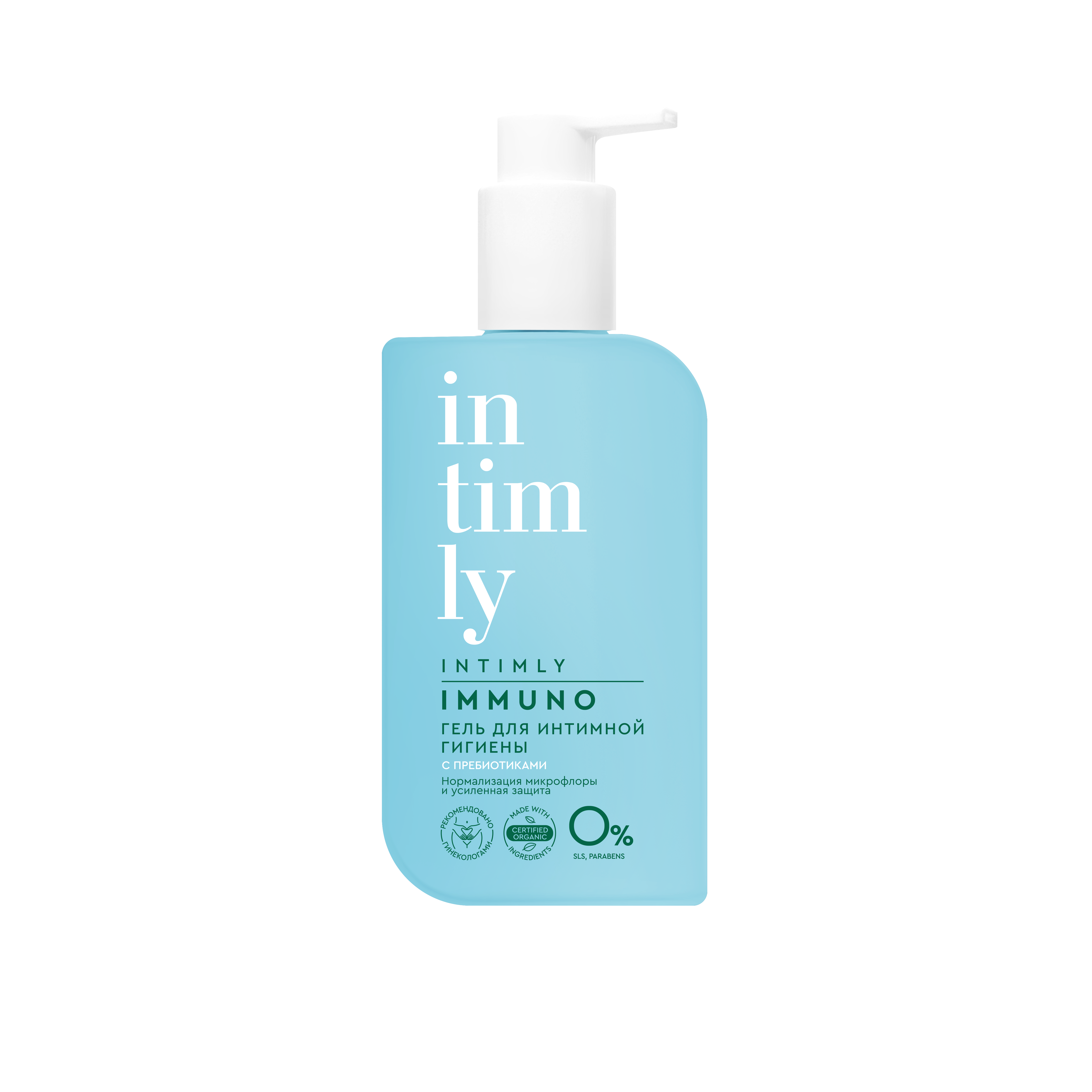 Интим-Гель INTIMLY 220мл. Immuno с пребиотиками Нормализация микрофлоры