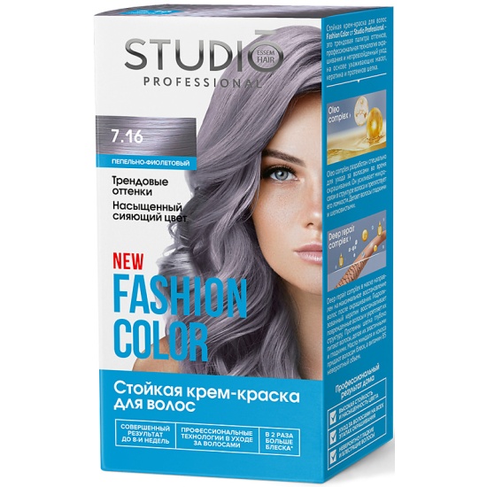 Краска д/волос Studio"Fasion Color 7.16 Пепельно-фиолет.