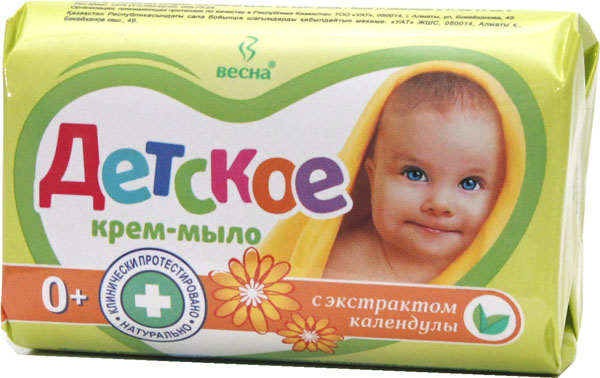 Мыло Весна 90г. Детское Календула 6101 (уп.6) (72)
