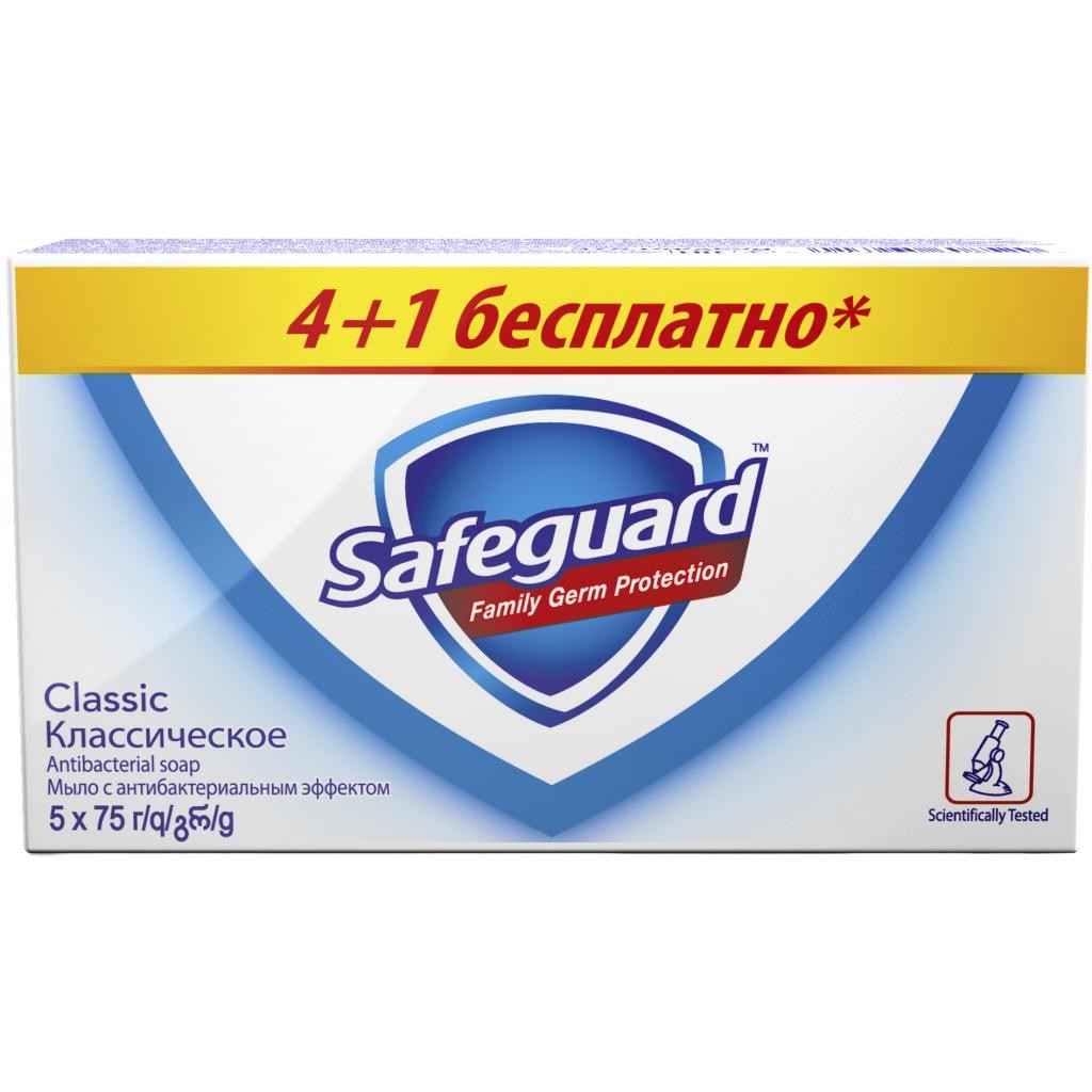Мыло Safeguard 5*75г. Ослепительно белое Классическое