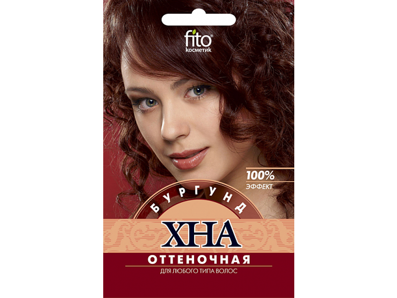 Краска д/волос Хна оттеночная "Бургунд" 7002