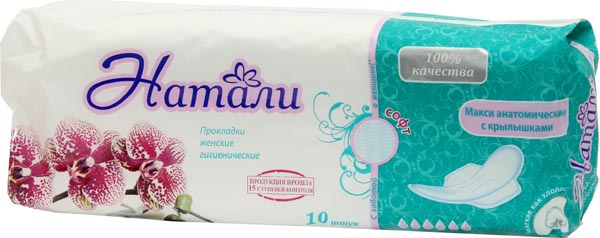 Прокладки Натали софт макси 10шт. м-50