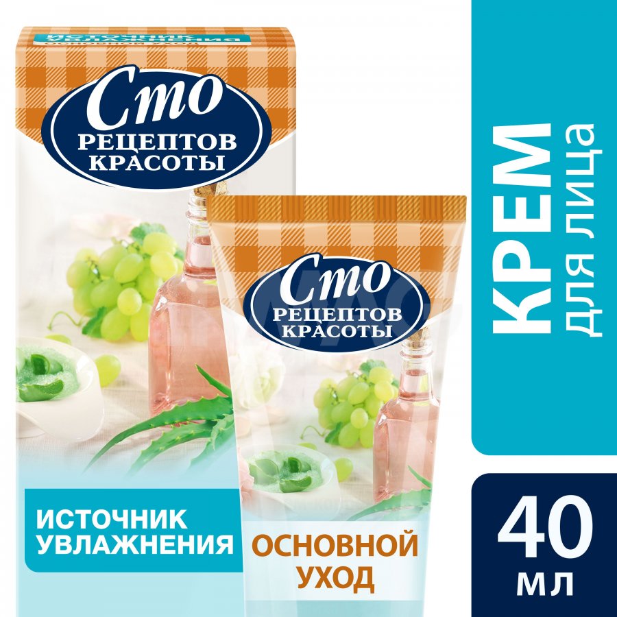Крем Сто рец.красоты 40мл. д/лица Источник/Дневной увлажнение (24)**