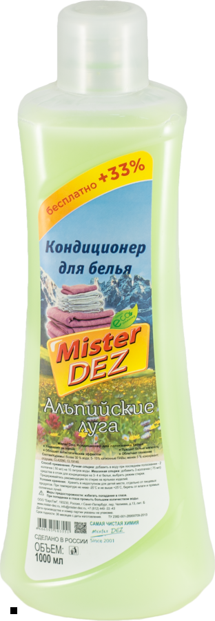 Конд. для белья Mister Dez 1л. Альпийские луга
