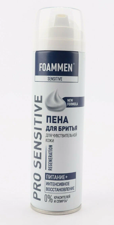 Пена д/бритья Foammen 200мл. Питание д/чувств. кожи (12)