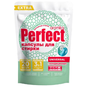 Стир.капсулы Perfect 20шт.*12г. 3в1 + кондиционер Universal***