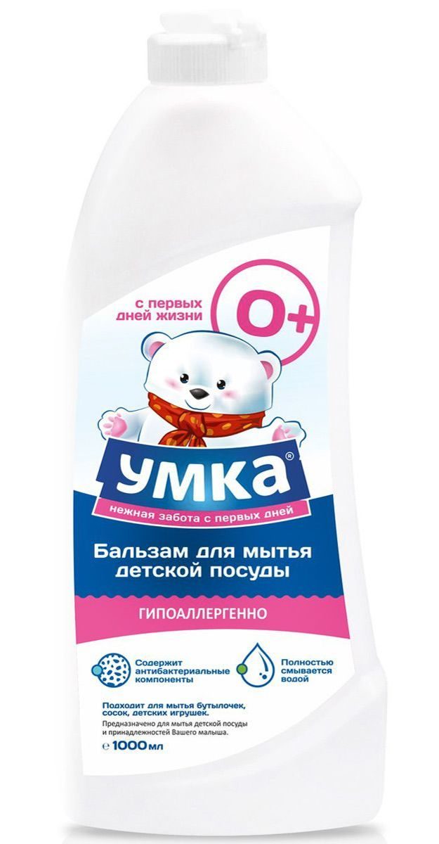 ЖМС Умка 500мл. 0+