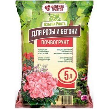 Грунт Азбука роста 5л. Для розы и бегонии