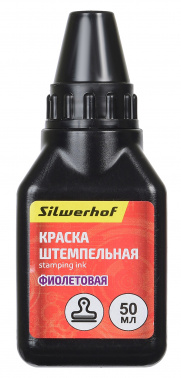 Штемп. краска Silwerhof фиолетовая