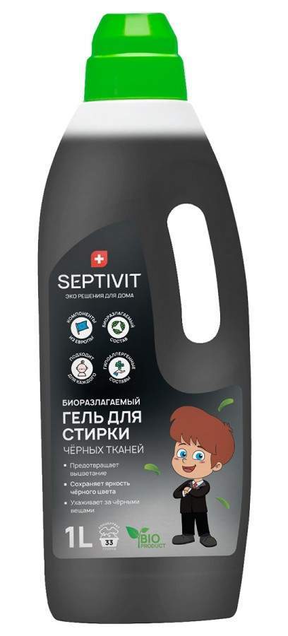 Стир.гель SEPTIVIT 1л. Черные ткани
