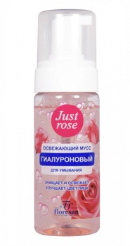 Мусс Just 150мл. д/умывания Освежающий Rose