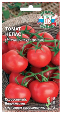 Семена томат Непас Непасынкующийся® о/г Седек (уп.10)