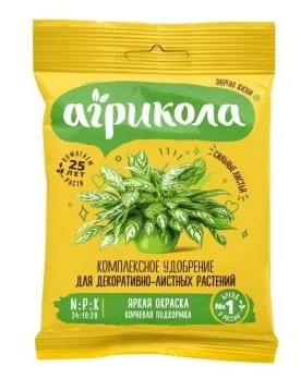 Удобрение Агрикола 25г. для Декор. растений (200)