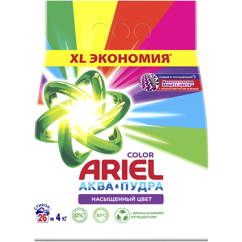 Стир.порошок Ариэль авт. 4кг. Колор (1)
