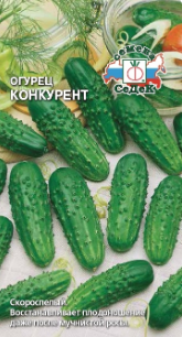 Семена огурец Конкурент Седек (уп.10)