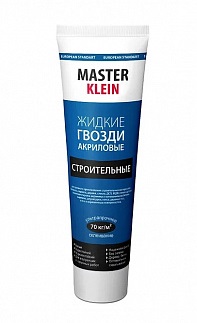 Клей жидкие гвозди Master Klein 300г. акриловый