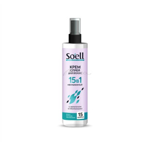 Спрей д/волос SOELL 150мл. 15в1 крем несмываемый