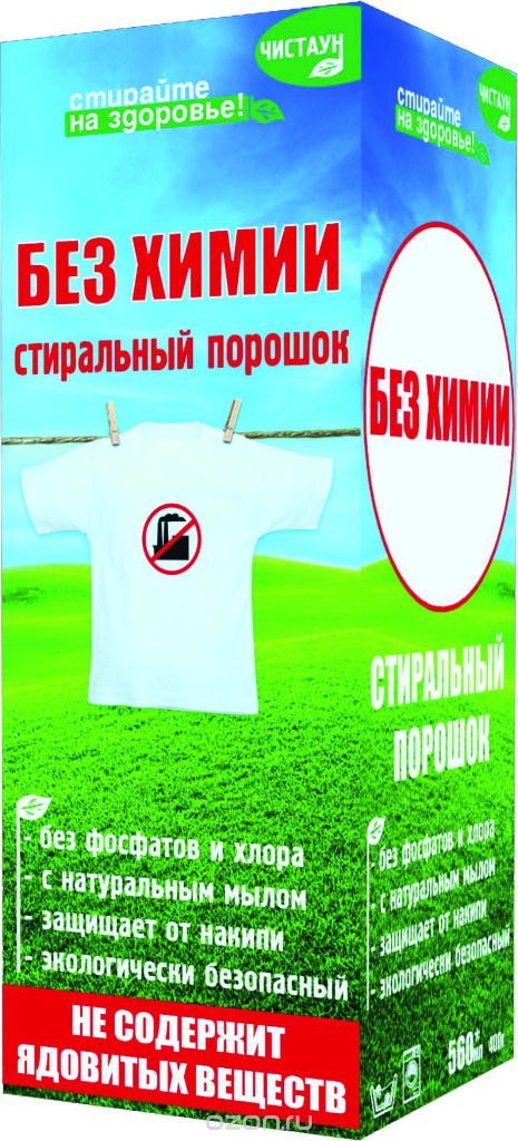 Стир.порошок Чистаун Без химии 400г. Универсал Концентрат