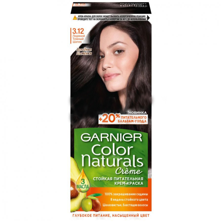 Краска д/волос Garnier Color Naturals 3.12 Ледяной Темный Шатен (12)