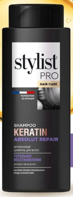Шампунь Stylist pro 280мл. Кератиновый Тотальное восстановление 8089
