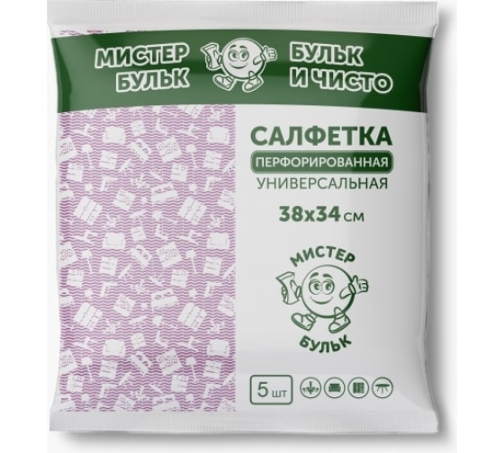 Салфетка вискоза 5шт 38*34. Мистер бульк перфорир. СХ018 (40)