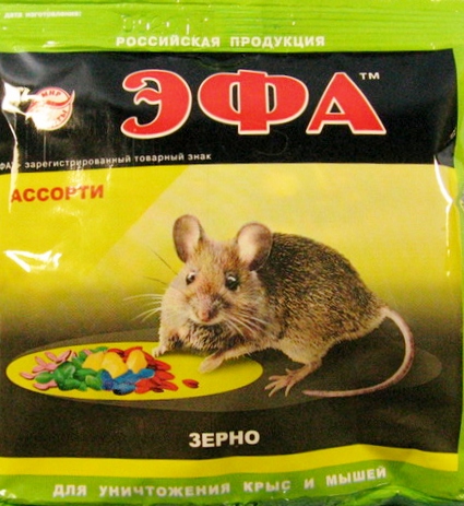 Приманка от грызунов Эфа 150гр. Зерно (50) h0386