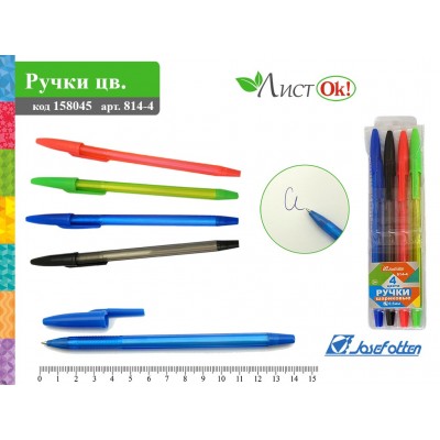 Набор шар. ручек 4цв. JO 814-4