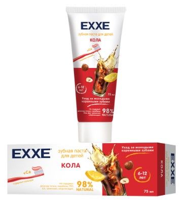 Зубн.паста EXXE 75мл. Детская Кола 6+ (12)