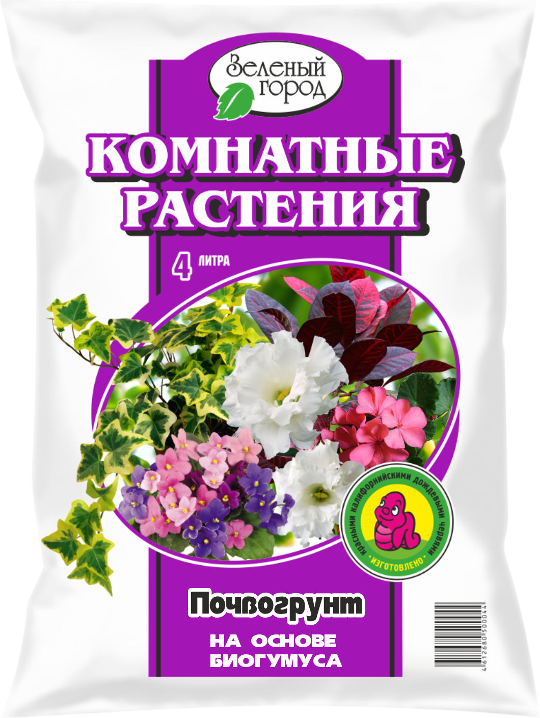 *Грунт Зеленый город 10л. Комнатные растения Биогумус (4)