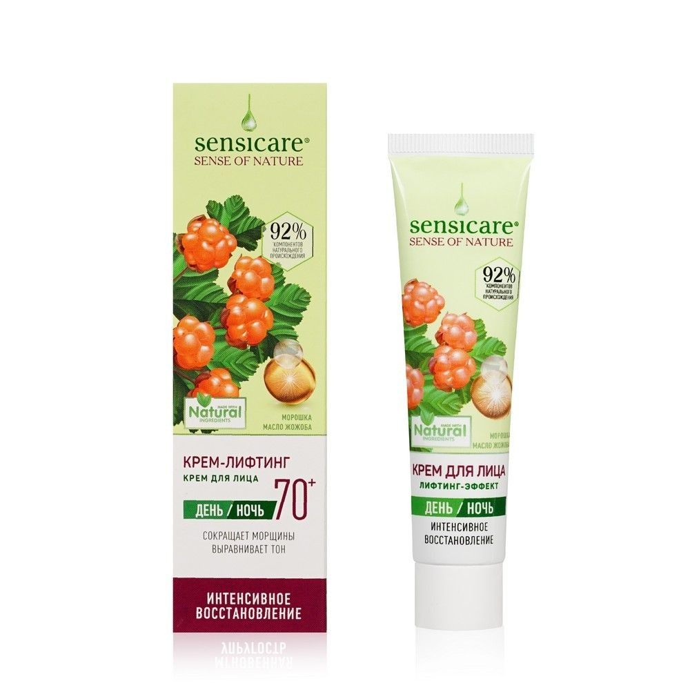 Крем Sensicare 40мл. д/лица 70+ Лифтинг (22)