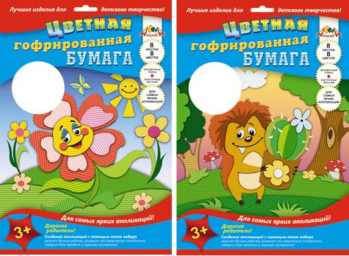 Набор цв. бумаги гофрир. 8л. 8цв. А4