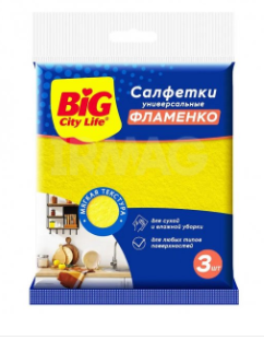 Салфетка вискоза 3шт. Big City Фламенко (54)