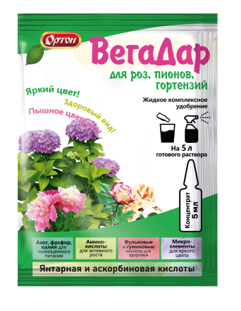 Удобрение Ортон 5мл. ВегаДар д/роз, пионов, гортензий (100)