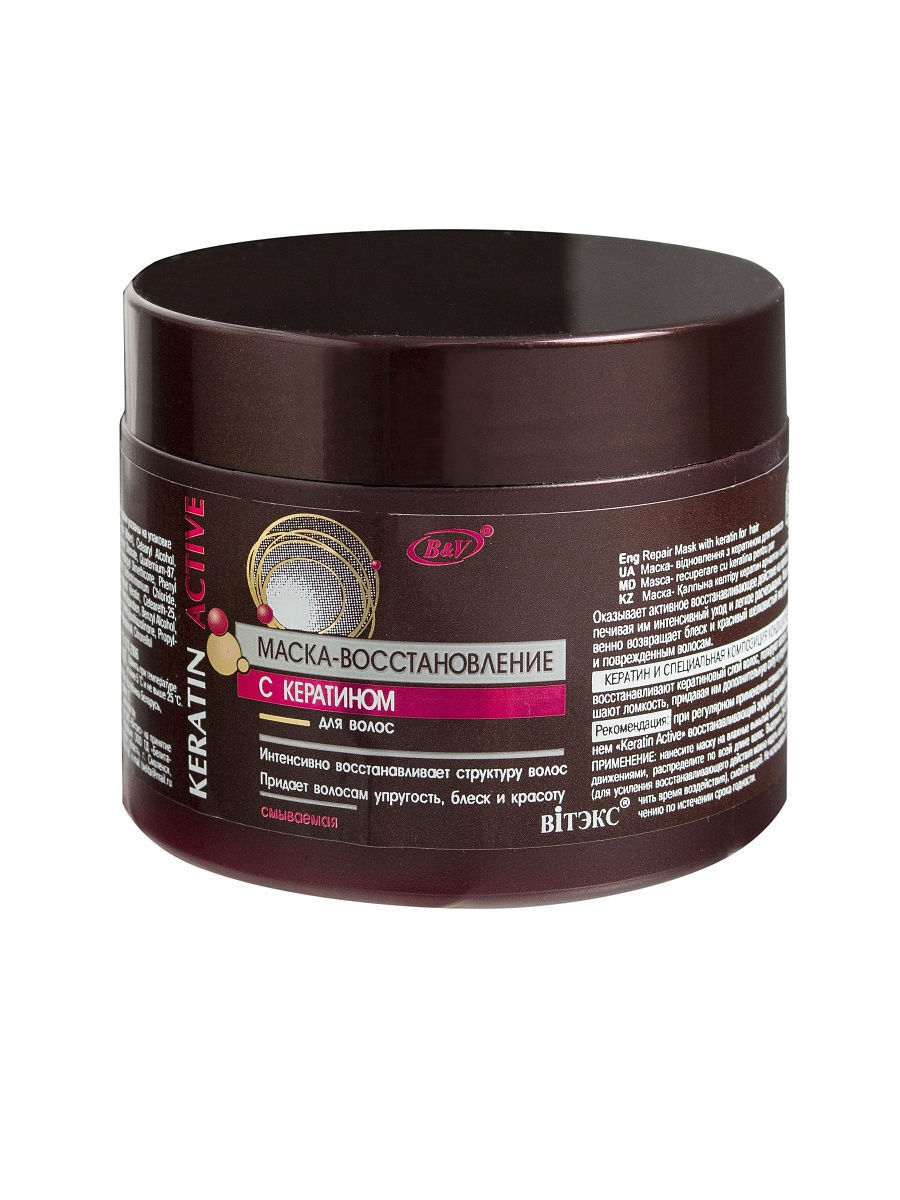 Маска д/волос KERATIN ACTIVE 300мл. восстановление с кератином