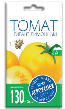 Семена томат Гигант лимонный 0,1г. Агроуспех (уп.10)