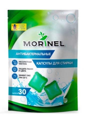 Стир.капсулы Morinel 30шт.*8г.