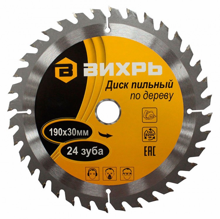 Диск (круг) пильный 190*30мм Вихрь 24зуб