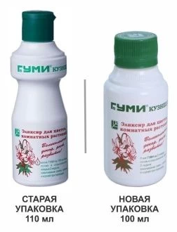 Ср-во от болезней растений Фитоспорин-М 100мл. д/цветов (30)