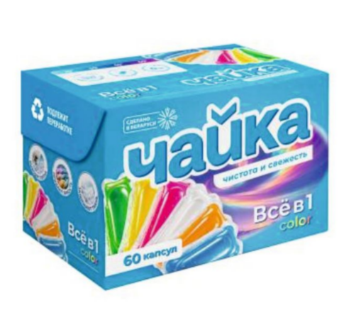 Стир.капсулы Чайка 60шт. all in 1 Color (4)