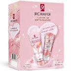 ПН/ЖЕН. Я САМАЯ SOFT & DELICATE  (Крем д/рук 50мл+Крем д/рук и ногтей Комплекс.75мл )