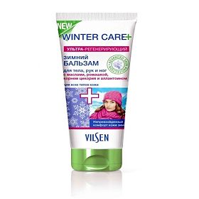 Крем Вилсен 150мл. Winter Care Зимний защит. д/рук, ног и тела