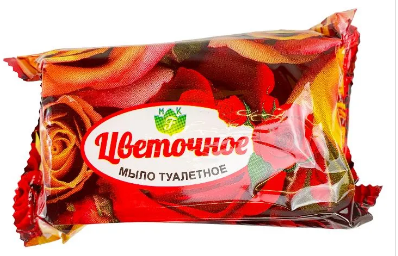 Мыло Флора 200г. Цветочное (60)