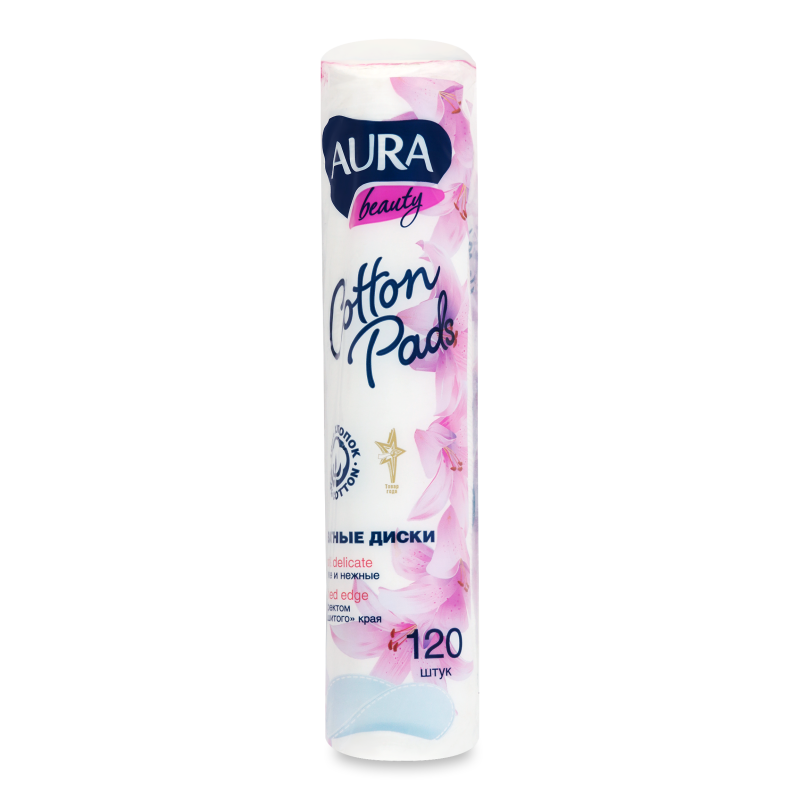 Ватные диски AURA 120шт.