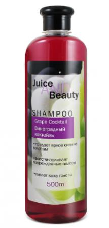 Шампунь Саната Juice and Beauty 500мл. Виноградный коктейль