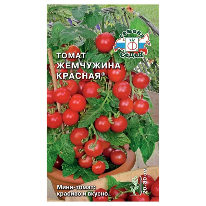 Семена томат Жемчужина Красная ® Седек (уп.10)