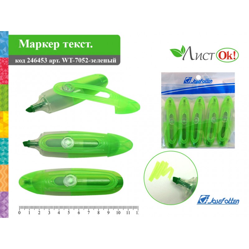 Текстовыделитель JO Neo в асс. (уп.5)