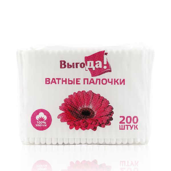Ватные палочки Выгода 200шт. пакет (48)