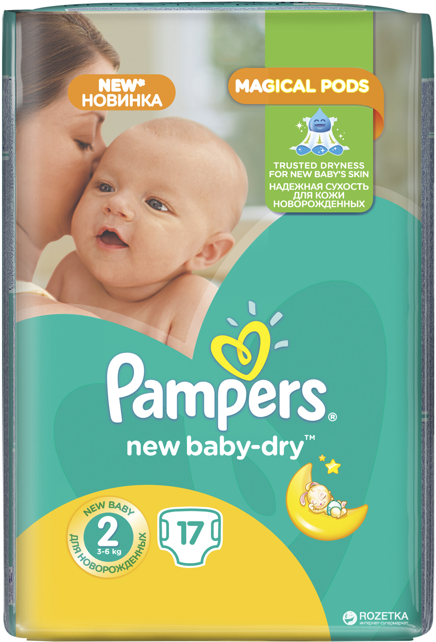 Подгузн. Памперс New Baby-Dry --2-- 17шт. Newborn 3-6кг.