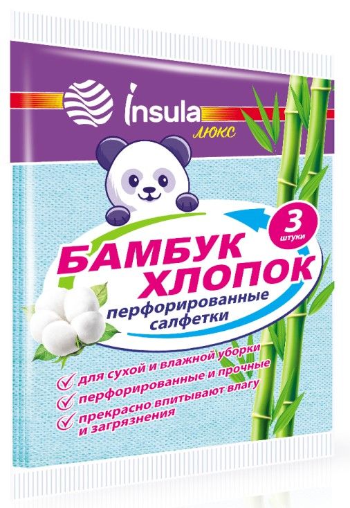 Салфетка бамбук Insula 3шт. перф.